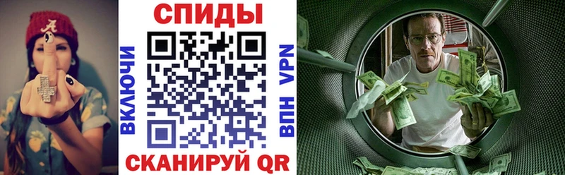 АМФЕТАМИН 98% Чебоксары