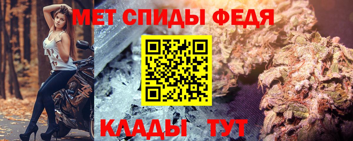 Амфетамин 98% Чебоксары