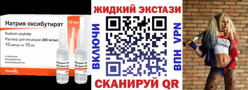 БУТИРАТ Butirat  Чебоксары 