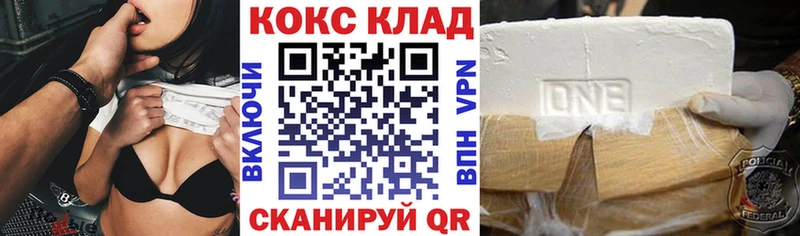 КОКАИН Боливия  продажа наркотиков  Чебоксары 