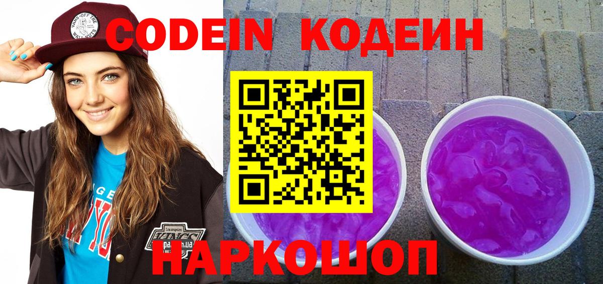 Бошки Шишки Чебоксары