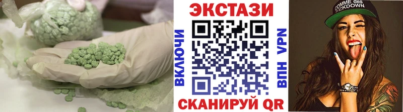 Экстази TESLA  цена наркотик  Чебоксары 