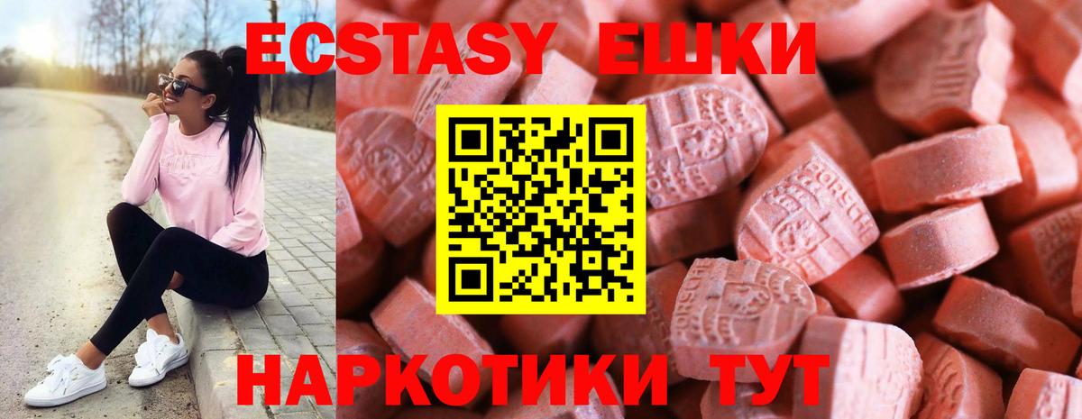 Ecstasy бентли Чебоксары