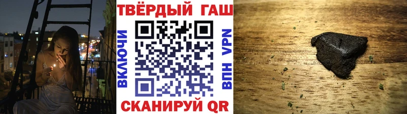 ГАШИШ индика сатива Чебоксары