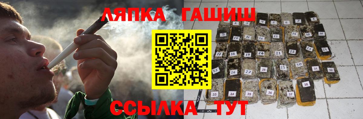 ГАШИШ  Бошки Шишки  Меф МЯУ МЯУ   Экстази  АМФЕТАМИН   Вход с VPN  Чебоксары  КОКАИН 