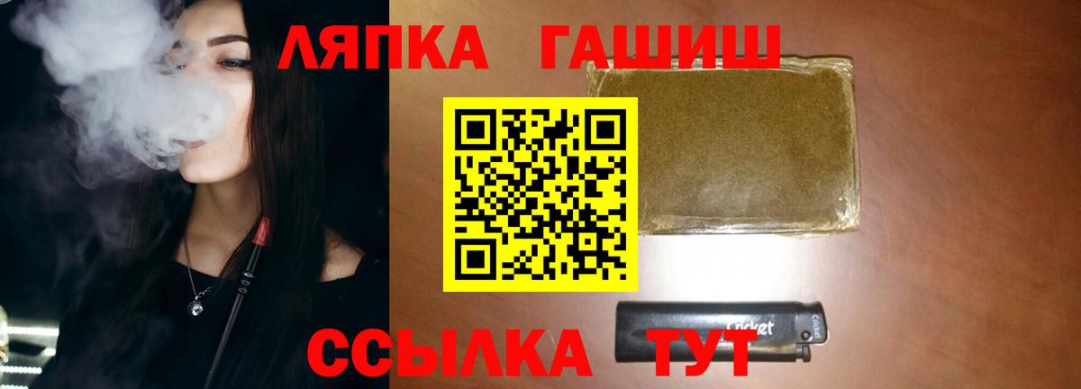 Гашиш AMNESIA HAZE  ГАШИШ  Гашиш hashish  Чебоксары 