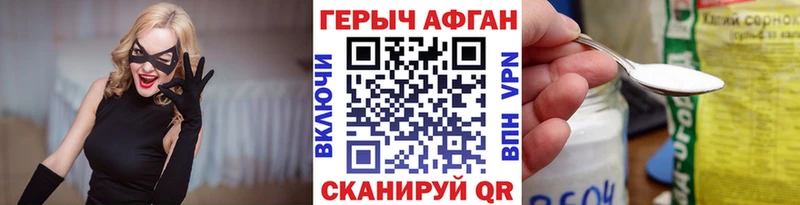 Героин гречка нарко площадка официальный сайт Чебоксары