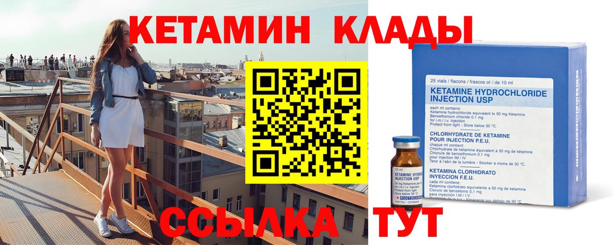 COCAIN  Конопля  Продажа наркотиков  Molly  Марки  МЕФ  Гашик  Чебоксары  Alpha PVP  Вход с VPN 