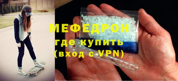 мет Няндома
