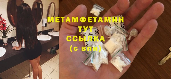 кокаин перу Нягань