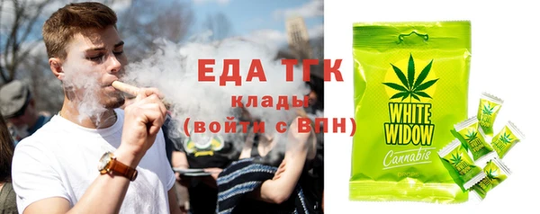 прущая мука Осинники