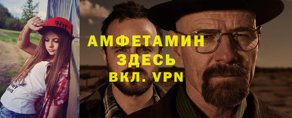мет Нязепетровск