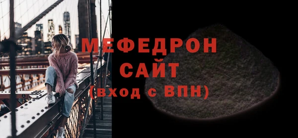 мет Нязепетровск