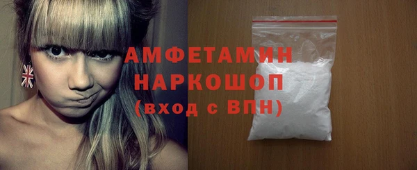 мет Нязепетровск
