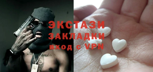 герыч Грязи
