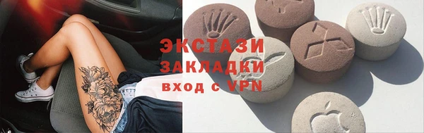 мет Нязепетровск
