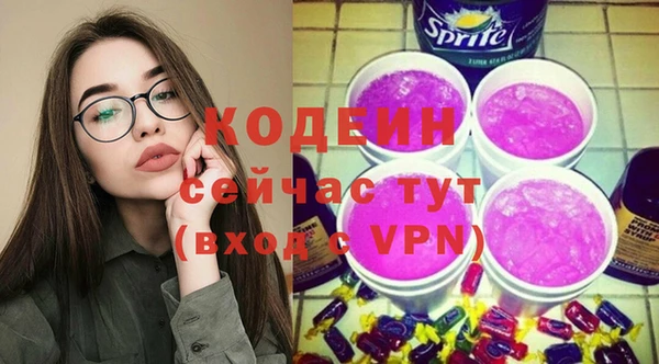 кокаин перу Нягань
