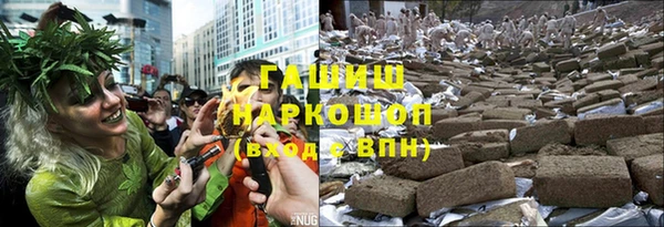 мет Нязепетровск