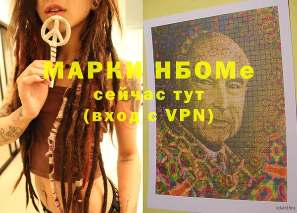кокаин перу Нягань