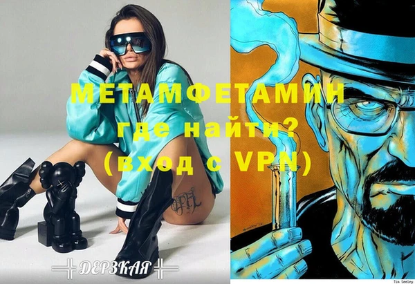 мет Нязепетровск