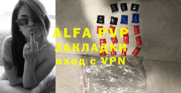 apvp Осташков