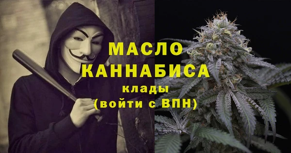 прущая мука Осинники
