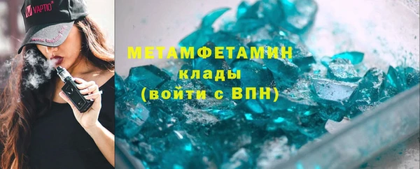 кокаин перу Нягань