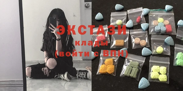 прущая мука Осинники