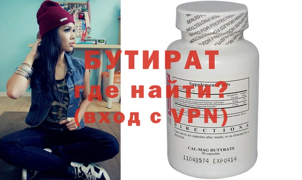 прущая мука Осинники