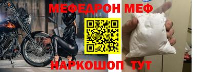 альфа пвп Бийск