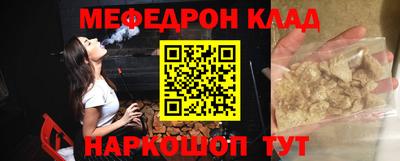 альфа пвп Бийск