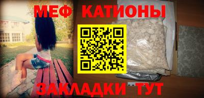 скорость mdpv Беслан