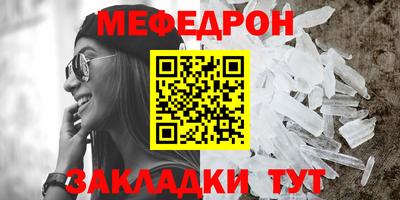 альфа пвп Бийск