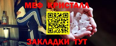 скорость mdpv Беслан