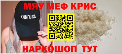 гашишное масло Волжск
