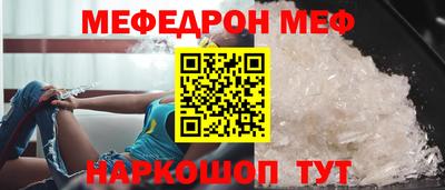 скорость mdpv Беслан