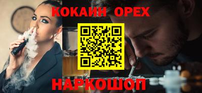 меф VHQ Волжский
