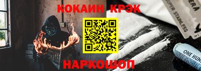 гашишное масло Волжск