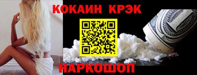 меф VHQ Волжский