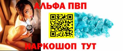гашишное масло Волжск