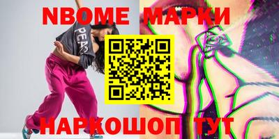 скорость mdpv Беслан