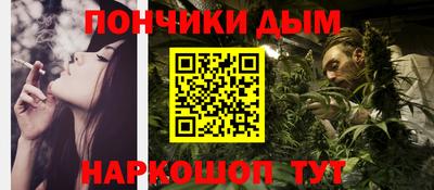 гашишное масло Волжск