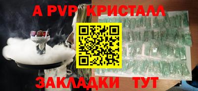 не бодяженный Волгодонск