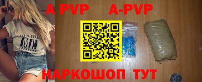 меф VHQ Волжский
