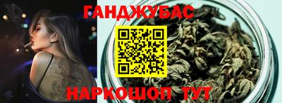 меф VHQ Волжский