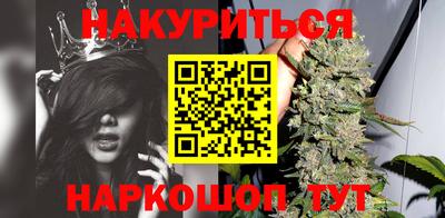 альфа пвп Бийск