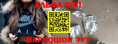 гашишное масло Волжск