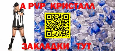 скорость mdpv Беслан