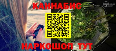гашишное масло Волжск