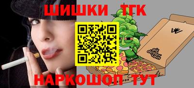 меф VHQ Волжский